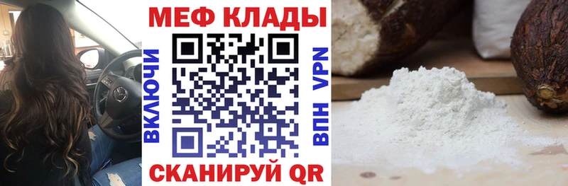 Меф mephedrone  Ленинск-Кузнецкий 
