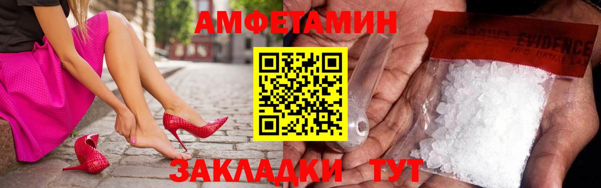Ленинск-Кузнецкий  Первитин  Вход с VPN  МЕТАМФЕТАМИН витя 