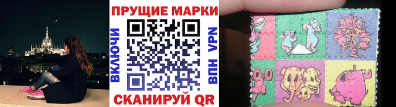 Марки N-bome 1,8мг  Ленинск-Кузнецкий 