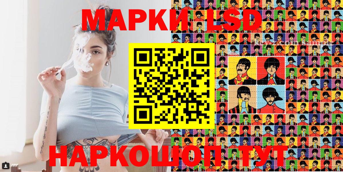 Марки 25I-NBOMe 1500мкг Ленинск-Кузнецкий