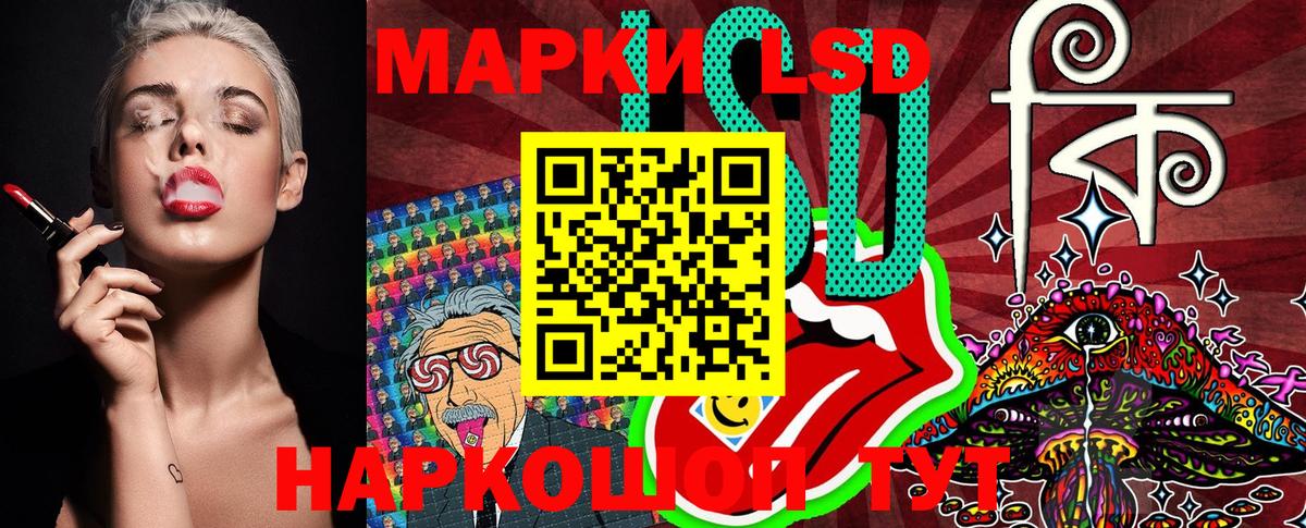 Марки NBOMe 1,8мг  Наркотические марки  Вход с VPN  Ленинск-Кузнецкий  Марки NBOMe 1,8мг 