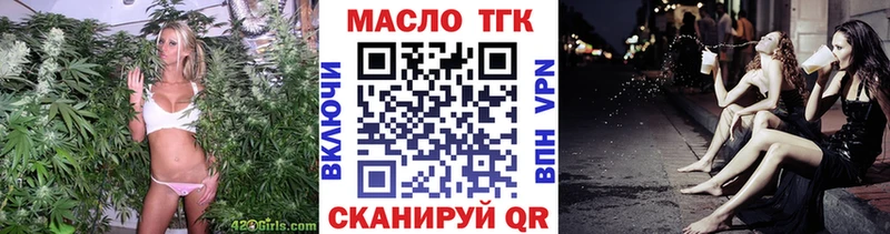 ТГК вейп с тгк  наркота  Ленинск-Кузнецкий 