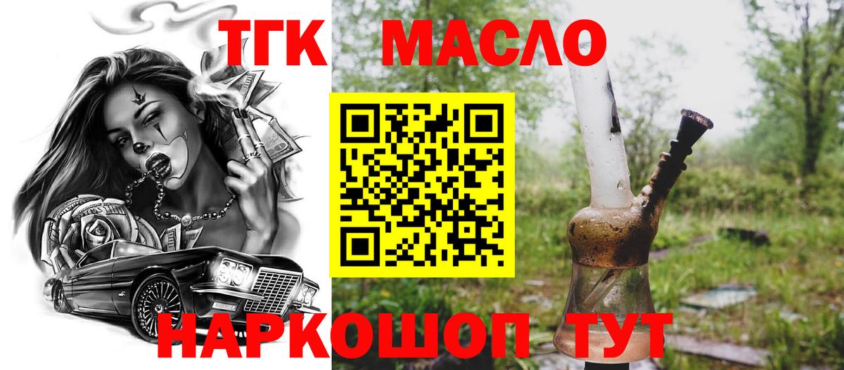 ТГК концентрат Ленинск-Кузнецкий